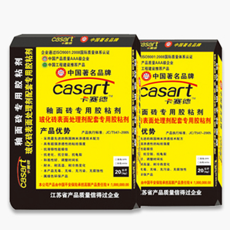 卡赛德（Casart）釉面砖专用粘合剂 黑色