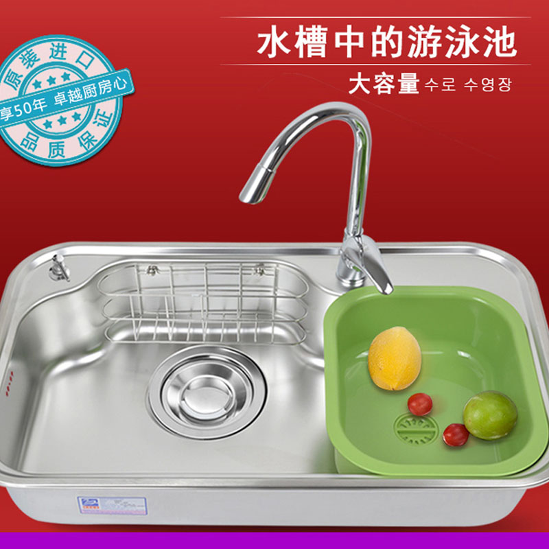 韩国白鸟（BAEKJO） 水槽 原装进口大单槽套餐 厨房洗碗盆 800X480  大空间水池 DS800
