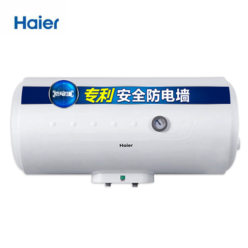 Haier/海尔 ES100H-HC(E)家用节能速热100升大容量储水式电热水器