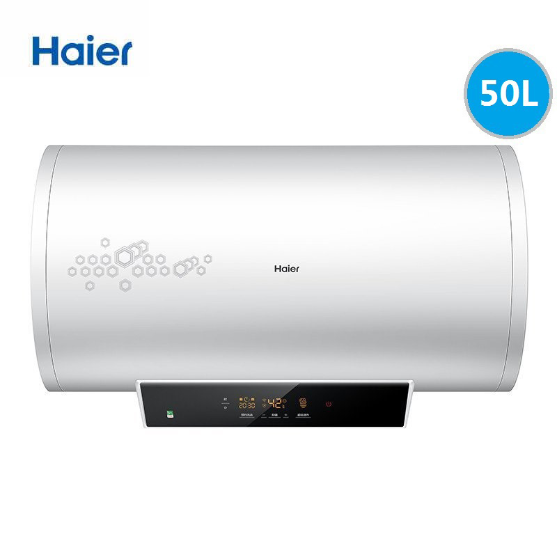 Haier/海尔 ES50H-S5(E)储水式家用电热水器速热淋浴50升遥控节能