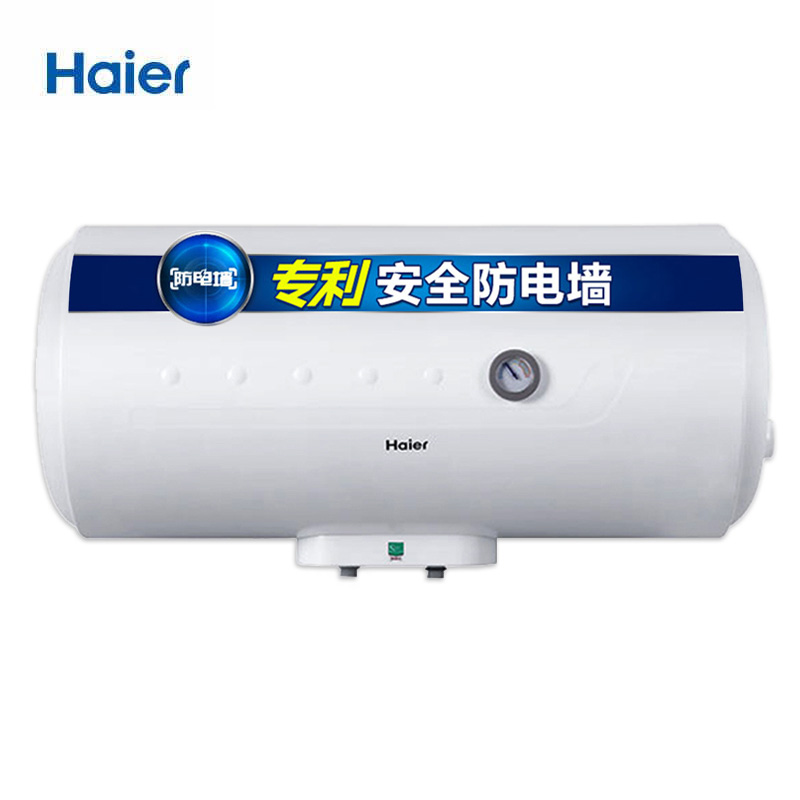 Haier/海尔 ES80H-HC(E) 家用80升大容量节能速热储水式电热水器
