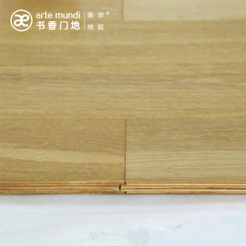 书香门地（arte mundi）意匠001 强化复合木地板