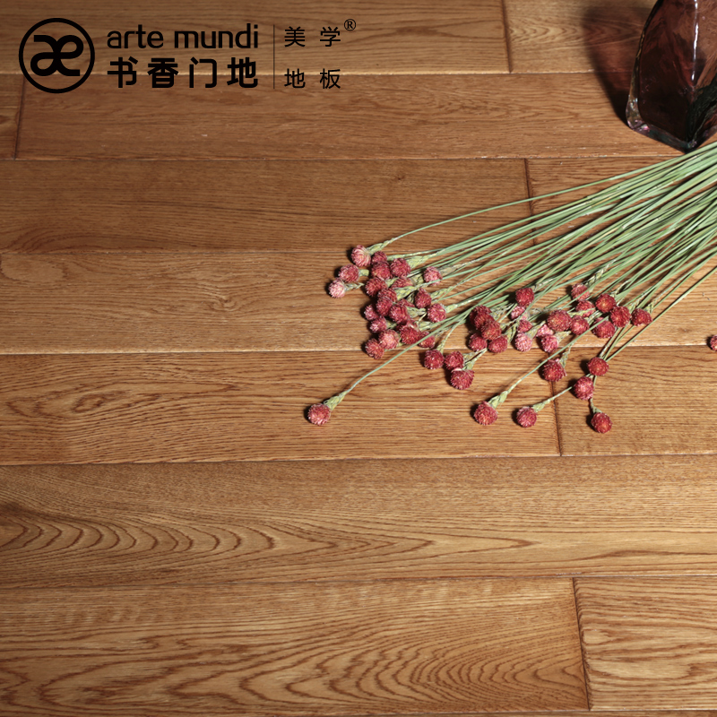 书香门地（arte mundi）k8011 A类实木复合木地板，适合地暖