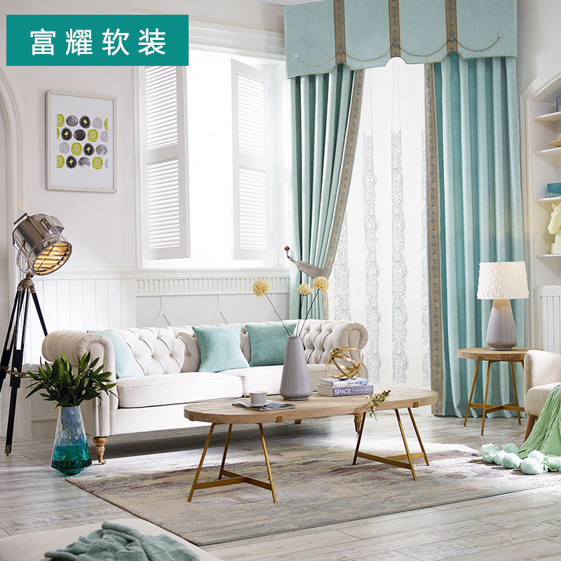 富耀软装 韩式风格窗帘(含窗纱） 纯色 31701-33+81641-1s+HB5012-1B
