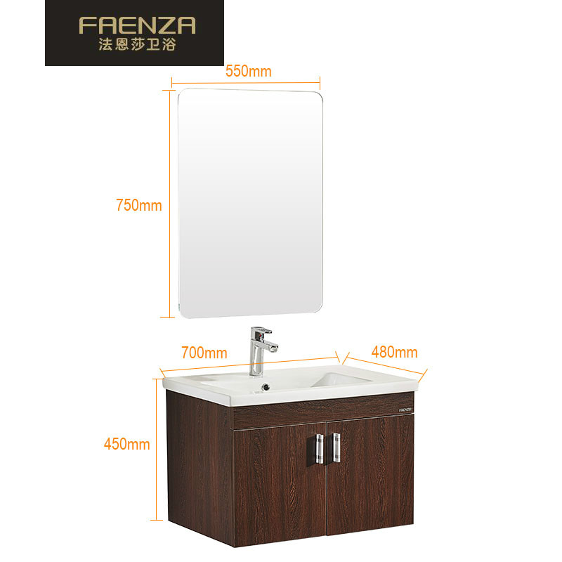 法恩莎FAENZA高端平板整体浴室柜套餐 卫生间柜现代中式  简约时尚FPGD3649A