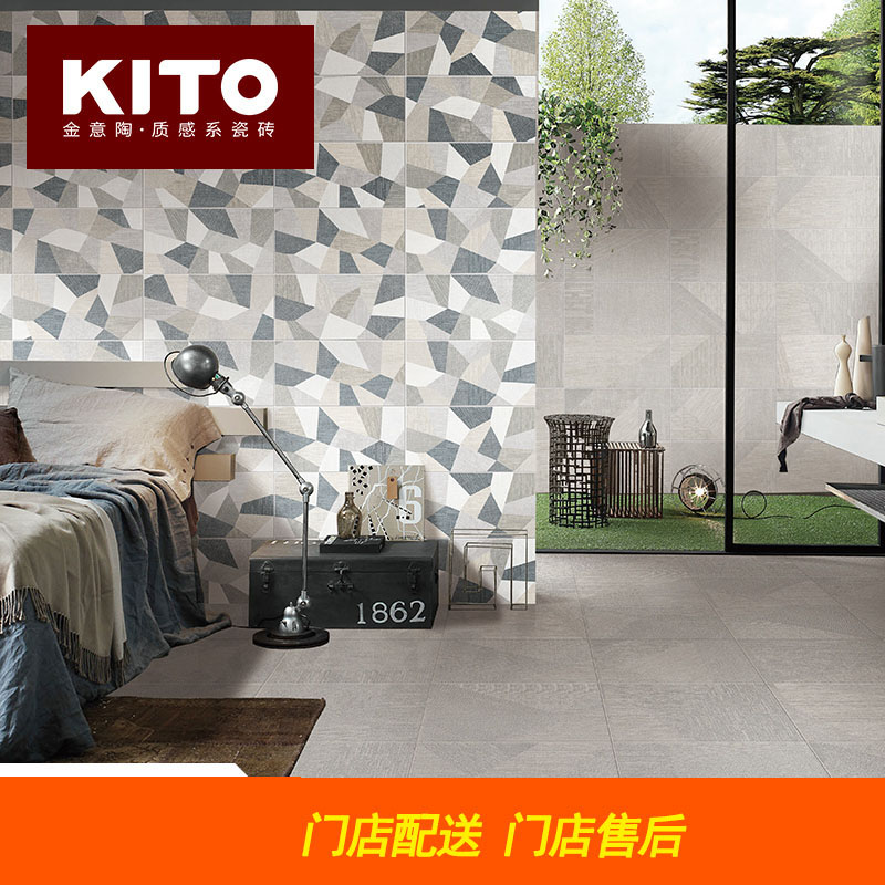 金意陶 KITO布纹砖 客厅餐厅卧室厨卫地毯砖 梅森布纹K0603541DA