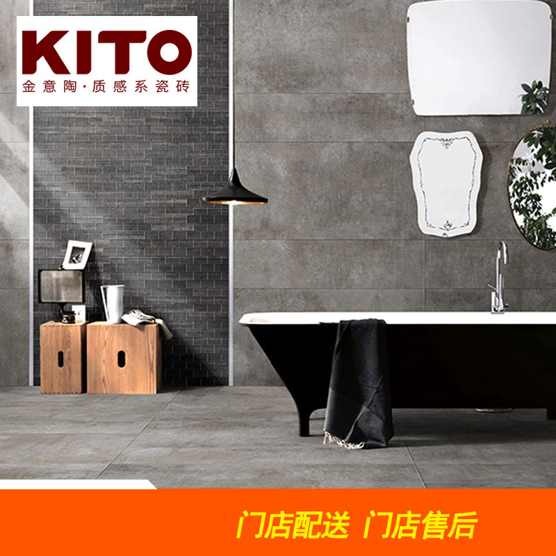金意陶 KITO 爱丽丝K1263517TAP瓷砖