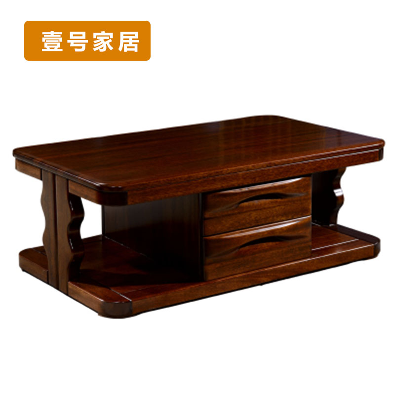 壹号家居实木大茶几金丝胡桃木高端实木家具8716