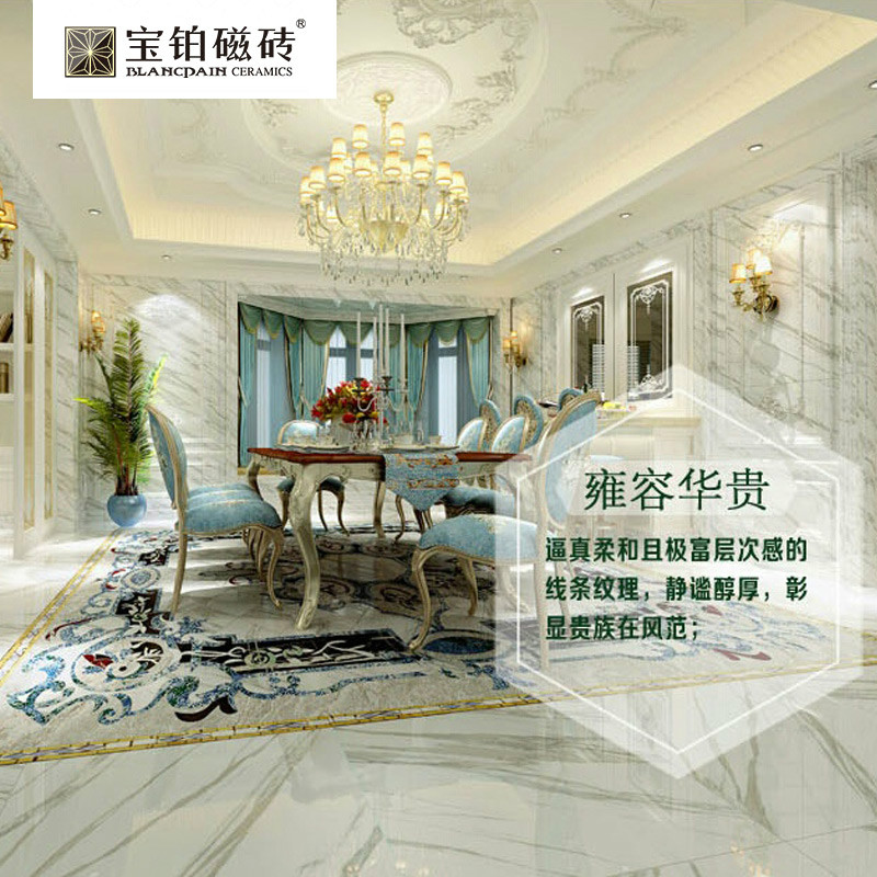 宝铂瓷砖客厅全抛釉砖DB88A61HP雪花白－1