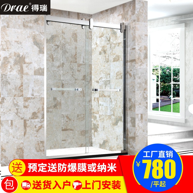 得瑞一字形淋浴房隔断定制304不锈钢整体卫生间浴室钢化玻璃移门