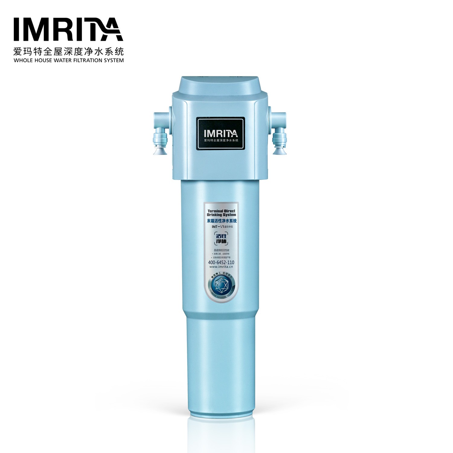 IMRITA爱玛特 专业直饮伴侣净水器IMT-V1 家用厨房过滤净水机