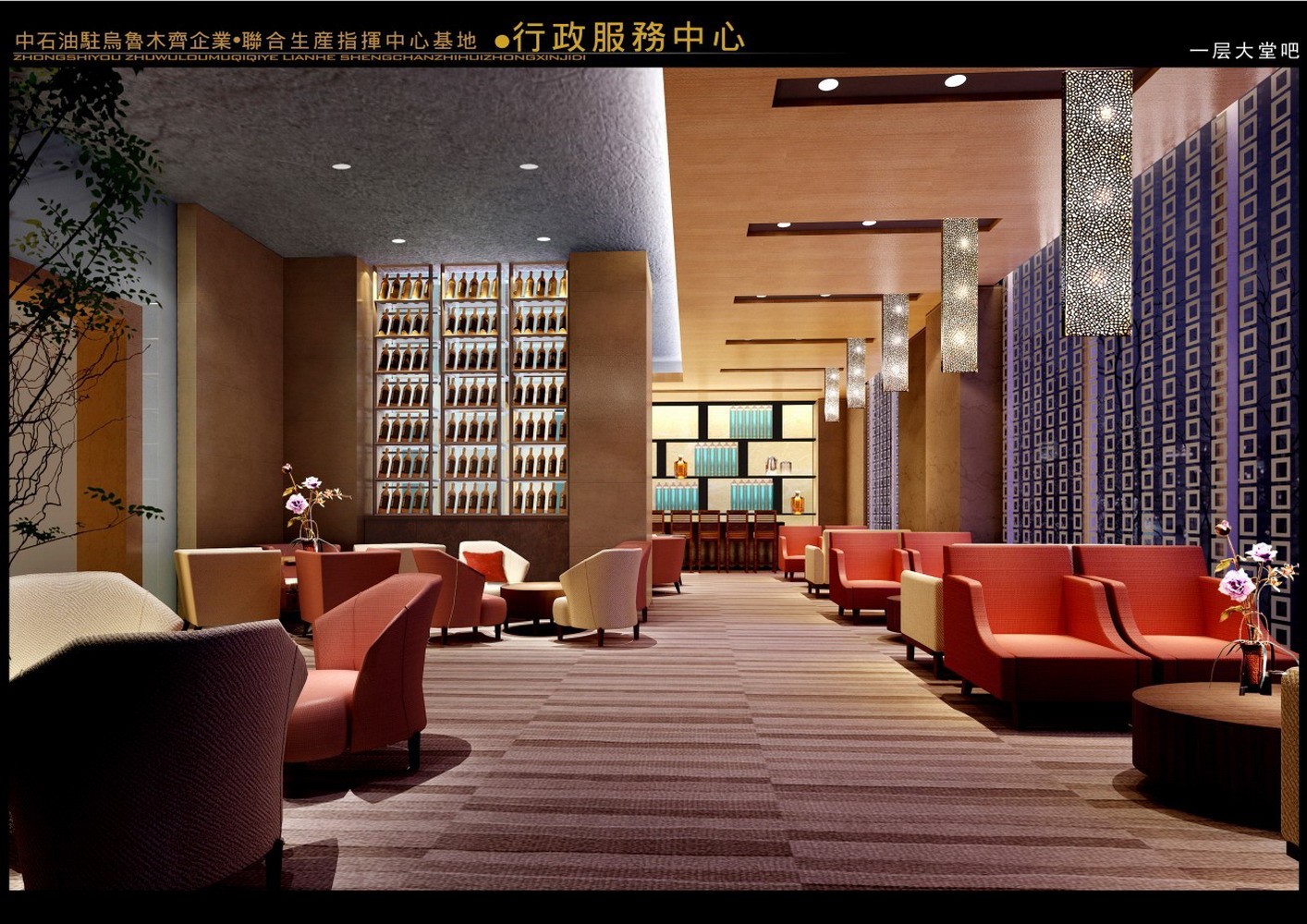 一层大堂