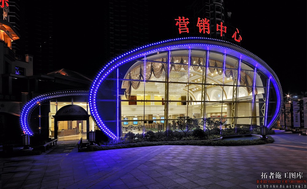 名城国际售楼部