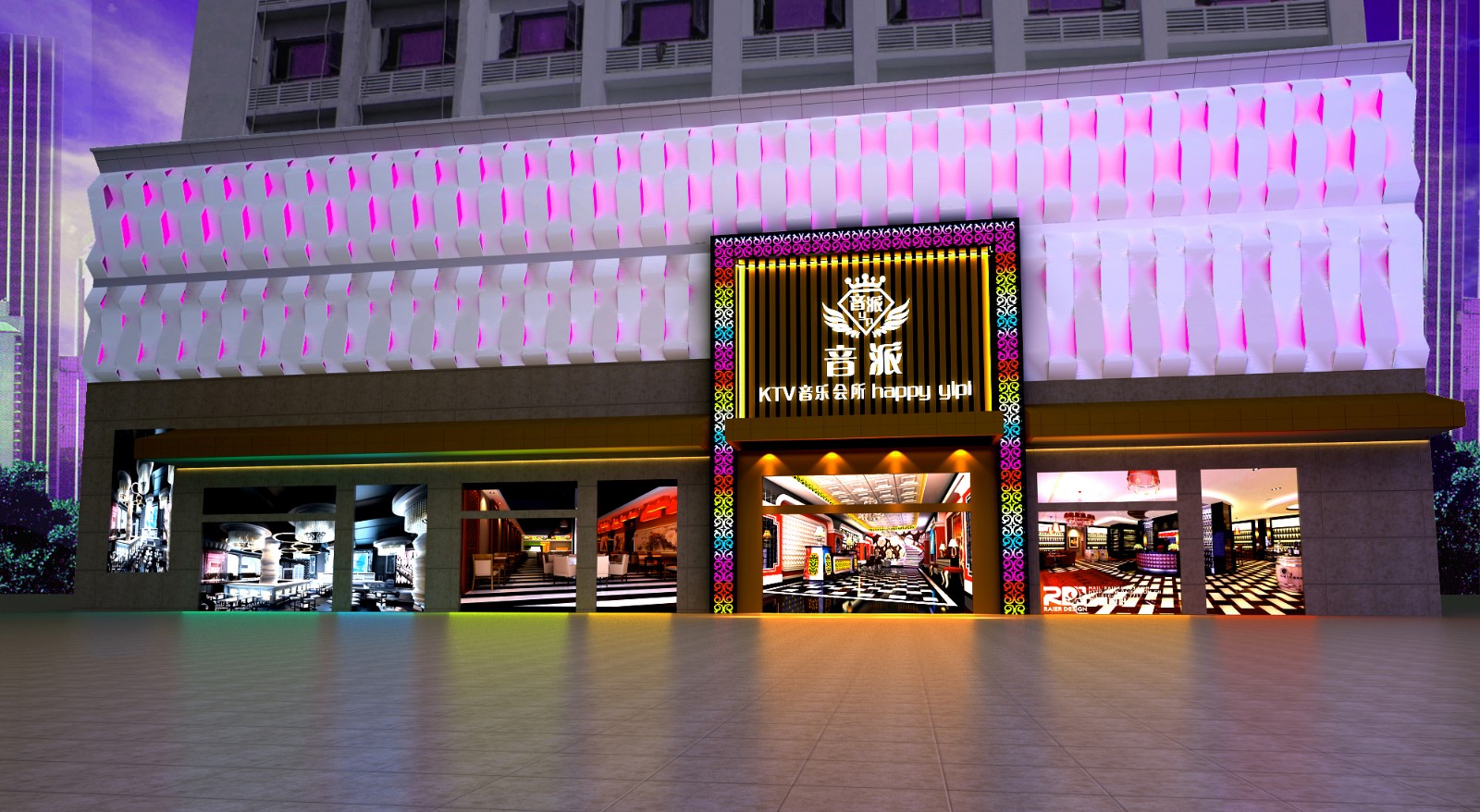 门店