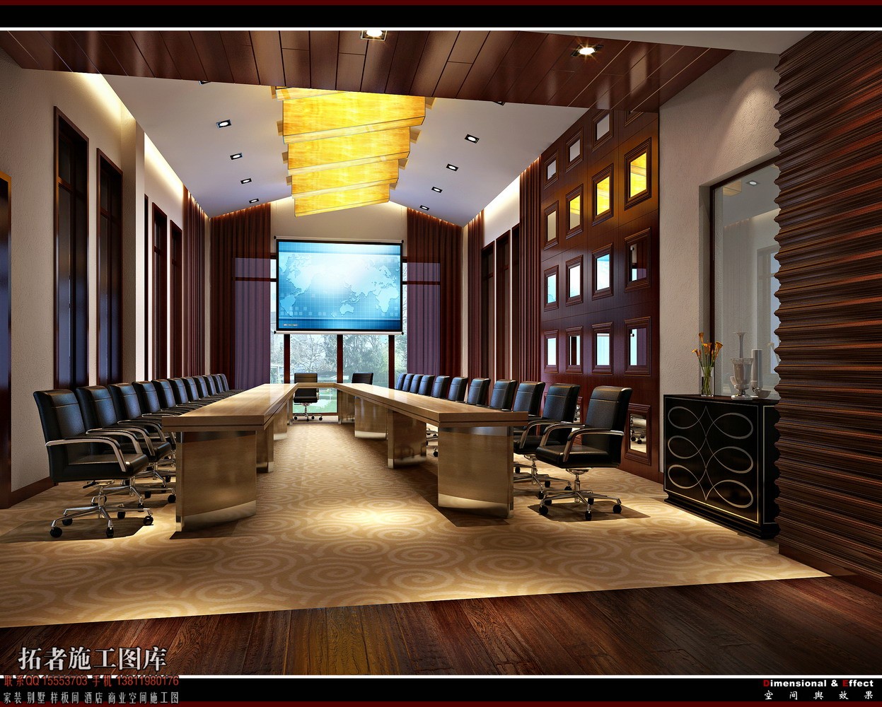 会议室