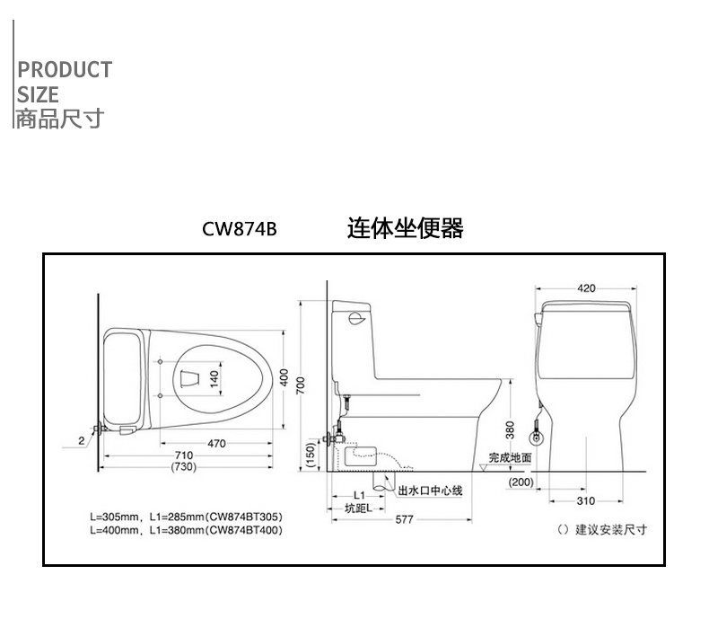 toto卫浴 马桶洁具 连体座便器 喷射虹吸 节水静音 坐便器cw874b-177