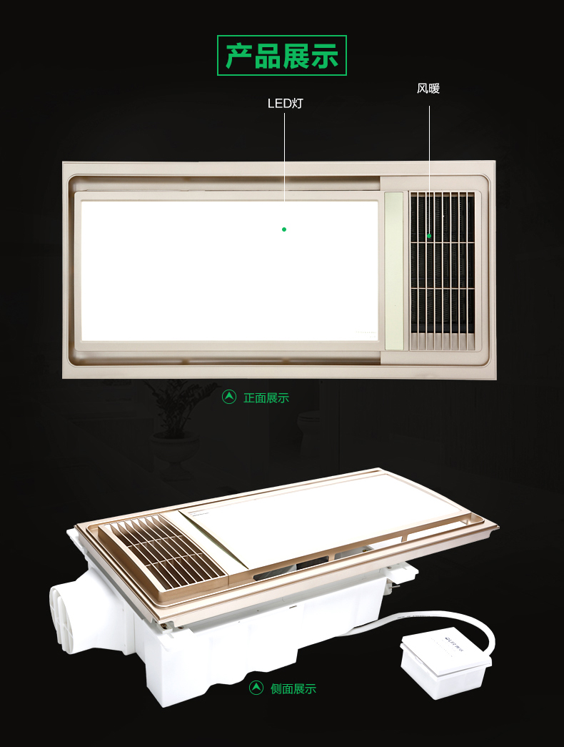 奥华集成吊顶(our)浴霸 多功能空调型风暖浴霸三合一ah306hmf-e1s集成