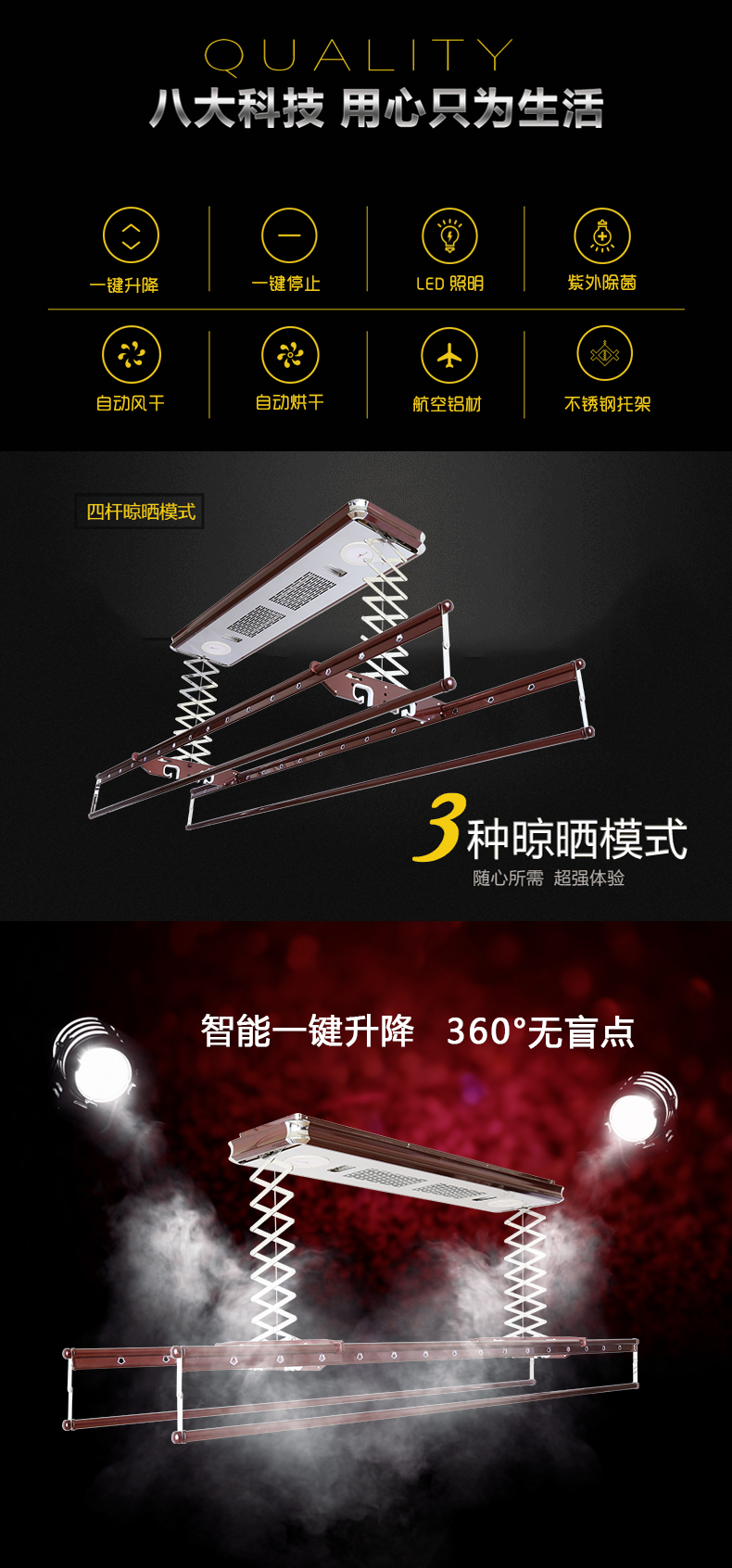 捷阳 电动晾衣架 遥控升降智能晒衣架自动伸缩晾衣机 阳台晾衣架 003h