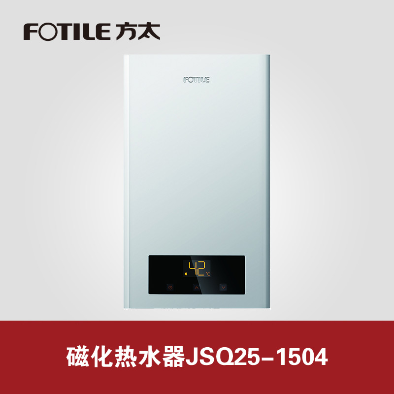 【热水器】热水器品牌_热水器价格_热水器图片_热水器型号-电器-好得