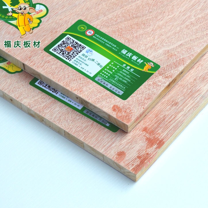 福庆板材e1级17mm杉木细木工板实木大芯板衣橱柜门套家具框架木材