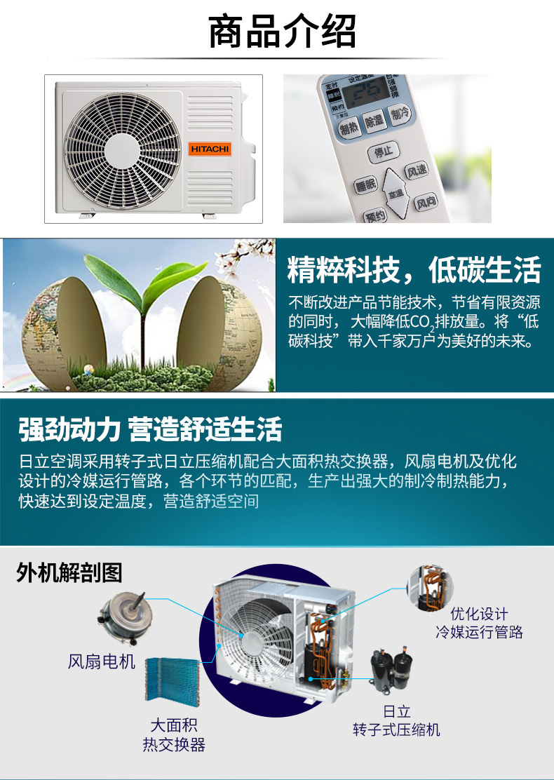 00hitachi/日立 kfr-26gw/h大